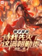 《洛叶唐凌儿》完结版免费试读 《