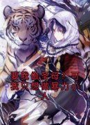 《陆羽唐安思》小说全文精彩阅读