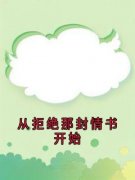 《于歆卫淮宋昕》小说章节精彩阅