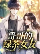 黄明秀黄逸轩by汗流加倍无防盗章在