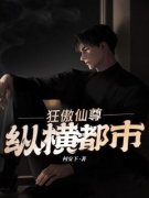 《林云方婉》小说大结局在线阅读