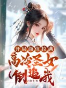 《叶稳柳如烟》小说完结版在线试