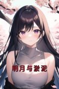 精品《傅浔陈婧》小说在线阅读 明