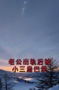 《陈阳孙怡》小说章节目录精彩试