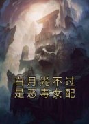 《夜流羽云枭》小说完结版免费试