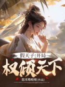 李玄宗萧太后全文精彩章节在线阅