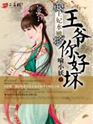 孟潇潇萧墨轩小说精彩章节免费试