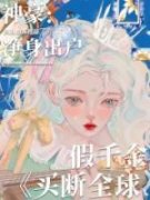 《时姝时怀准》小说全文在线试读