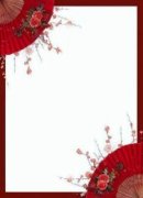 《一品甜宠：侯爷的心尖小丫鬟》