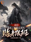 《君墨染楚星河》小说精彩试读 《