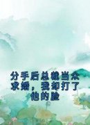 沈听雨许柯傅铭生小说全文精彩章