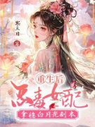 《江朝华燕景》小说最新章节免费