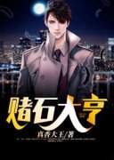 《李一刀林默默》小说全文在线阅