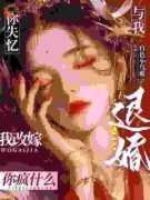 沈思凝姜祈安完整版小说在线阅读