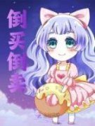 《许如意苗兰花》小说章节目录免