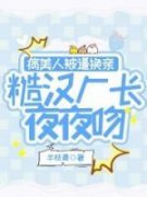 主角是换亲改嫁后，病美人在大院