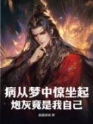 《秦长歌林瑶》小说章节目录免费