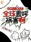 小说林天杨灰生病觉醒时代，我靠