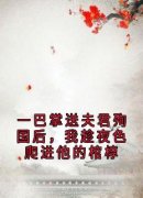 《李尧尧叶归温言》小说全文精彩