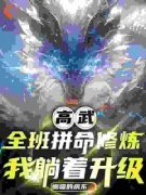 《路远温柔》大结局免费阅读 《路