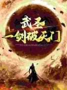 《林枫兰姑娘》小说在线试读 《林