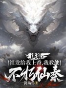 楚玄嬴政精彩章节免费试读 洪荒：