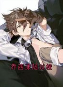 乔西漾陆以桉乔西漾陆以桉精彩内