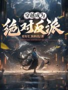 《鲁路修卡莲》小说全文在线试读