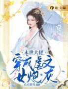 《柳春雨周丁香》完结版免费试读
