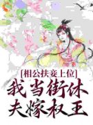 虞初裴瑾舟精彩章节 青梅竹马大婚