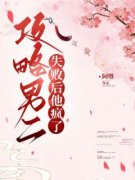 《夏灵温泽煦》完结版精彩阅读 《