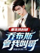 《林轩刘晓云》小说章节列表在线