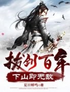 《周游牛大力》完整版在线阅读（