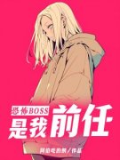 苏凉意陌千宸小说 纪沅夕奕长宁章