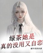 钟盈钟云章节 钟盈钟云小说目录阅