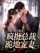 《第1章身体互换后，我成了你唐诗
