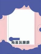 陆思沅顾麟陆思沅顾麟陆青尧阅读