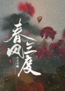 江拾月宋霖免费试读 第1章 还挺应