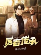 《陈轩沈冰岚沈氏集团》陈轩沈冰