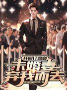 《赵凛柳如烟》小说章节列表在线