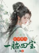 《青溪辉明》最新章节免费阅读（