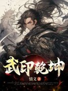 《陆今安柳如烟》小说完结版在线