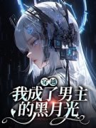 乔清疏裴周妄阅读_乔清疏裴周妄《