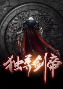 绝世剑神林辰薛灵芸小说结局完整