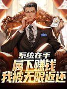 《陆泽江雨薇》全文精彩章节在线