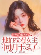 《朝朝刘兮兮》小说完结版精彩阅