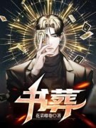 《我叫刘墨辰27岁》小说精彩阅读