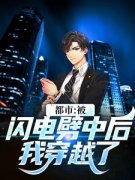 李恒董傾by让你写鬼怪，你现场写齐