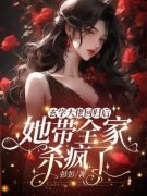 《苏语笑白婉盈》最新章节免费阅