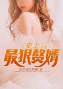 叶浪苏夏语苏曼雪重生在傻子赘婿